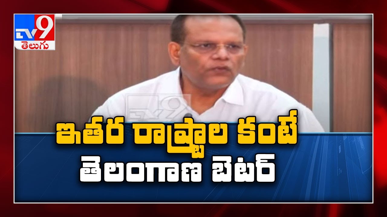 CS Somesh Kumar about COVID situation in Telangana - TV9