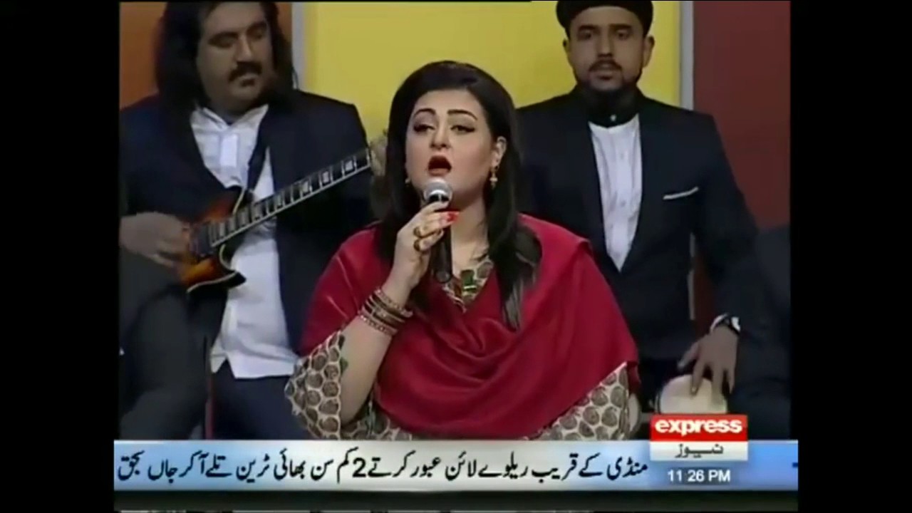 Aaj Hai Mehfil Deed Ke Qabil by Mughira Ahmad/ Khabardar