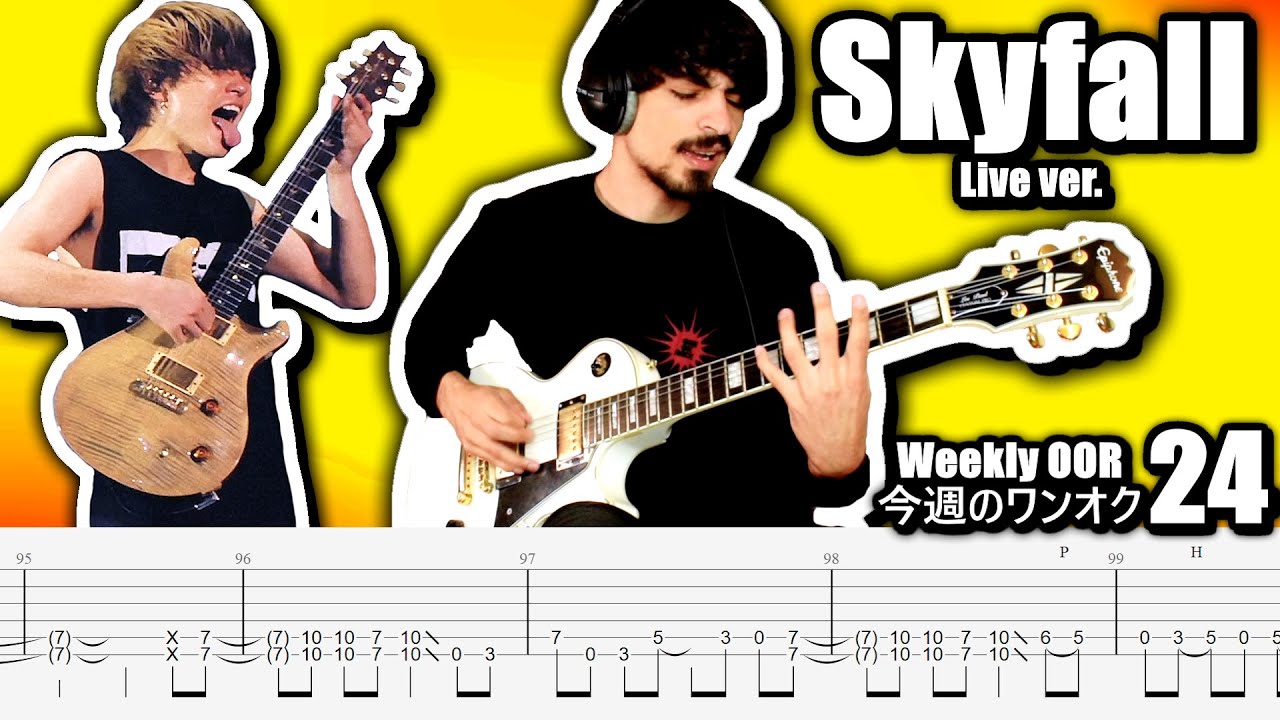 ONE OK ROCK - Skyfall Live ver. Guitar Cover ギター弾いてみた Tabs