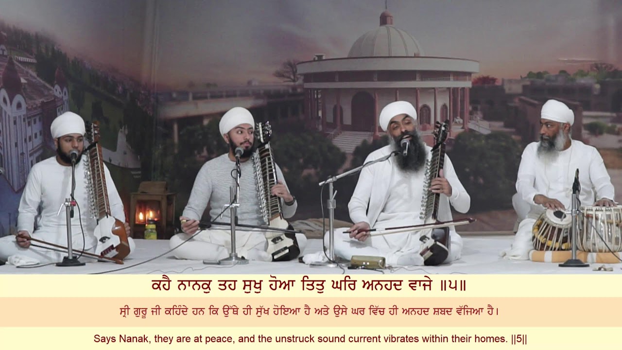 LIVE : Aasa Di Waar | Ragi Balwant Singh Ji | Sri Bhaini Sahib | 27-11-2025