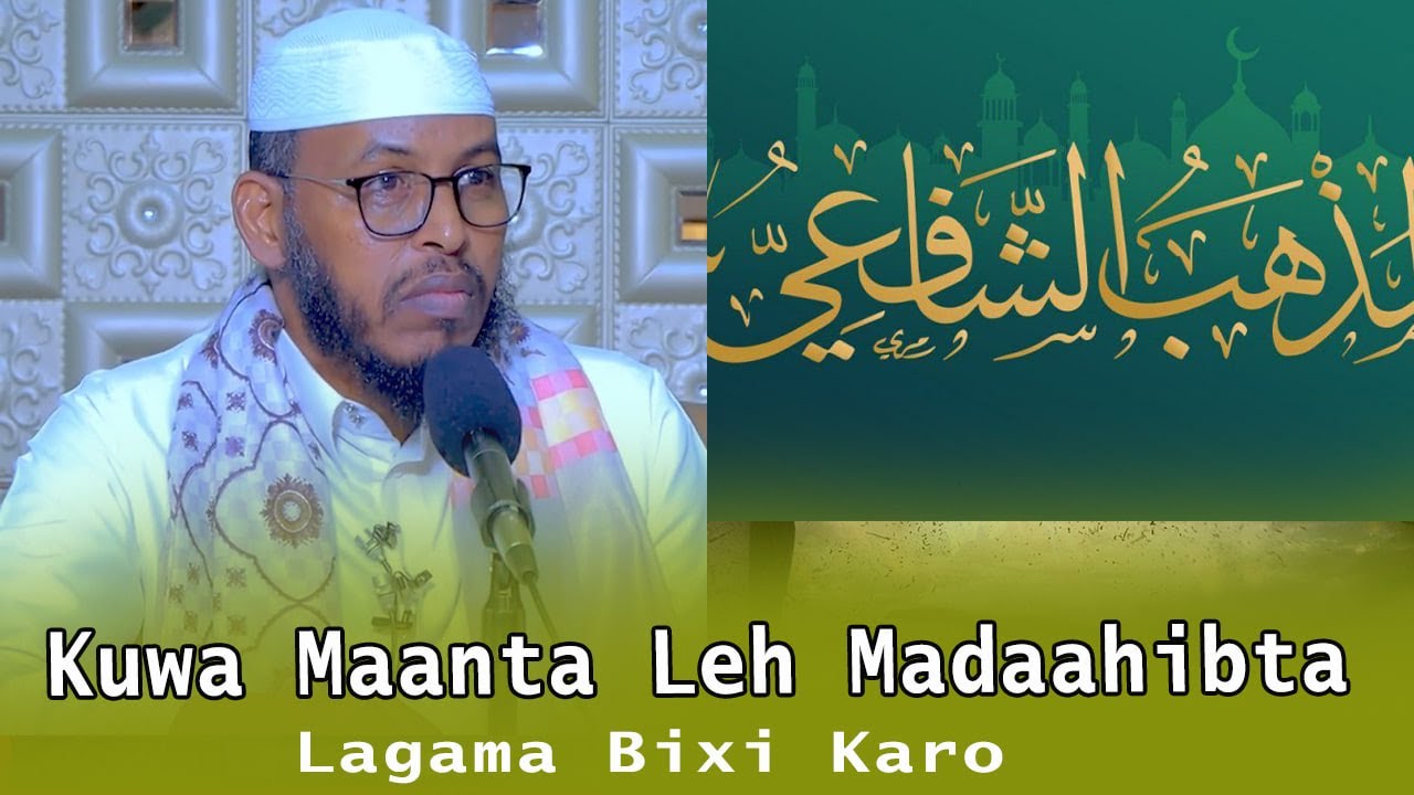 La Yaab Kuwa Maanta Leh Madaahibta Afarta Ah Lagmaa Bixi Karo ||Sheikh C.laahi Barbaraawi《حفظه الله》