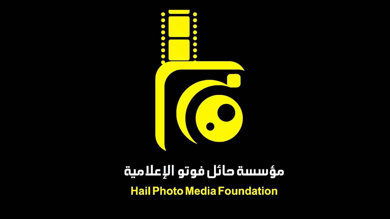حفل اهالي محافظة موقق لحارس المنتخب / أسامة المرمش
