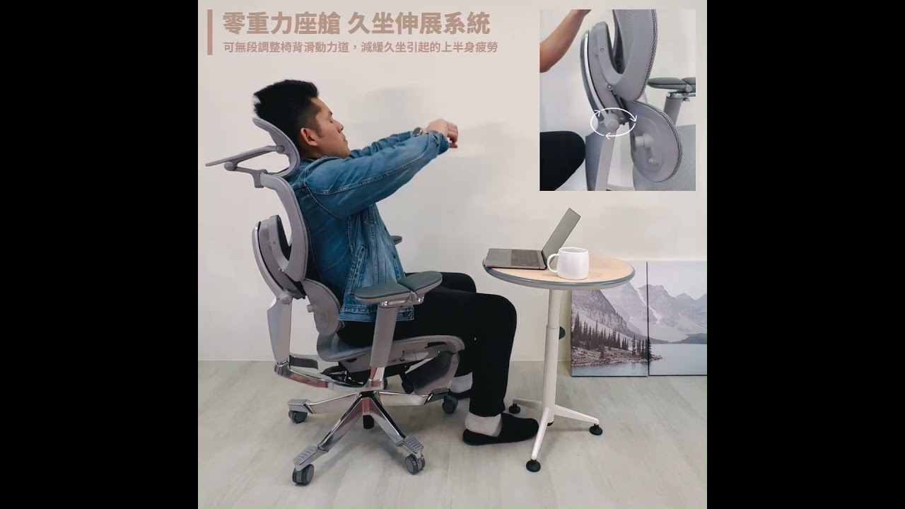 【INHOME 迎閎生活居家】 太空人體工學椅