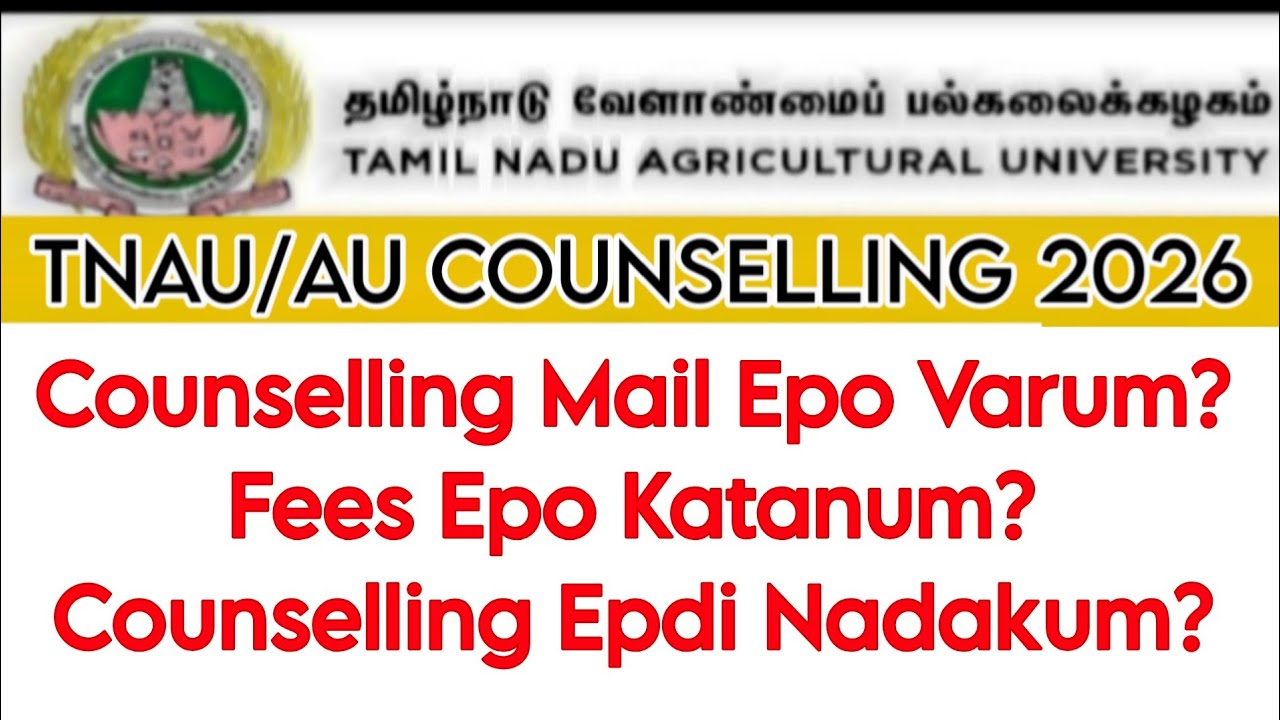 TNAU Counseling Mail, Fee Payment, and Counseling Process Explained 👍