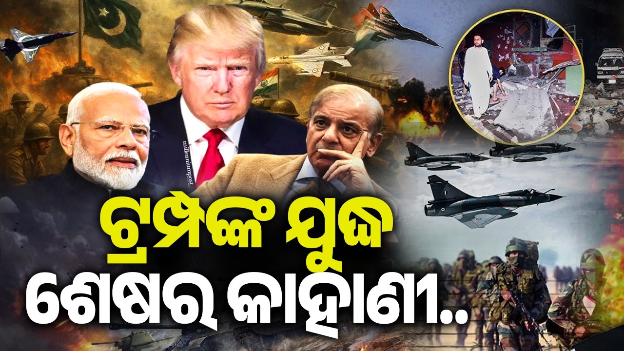 200% Tariff Threat: Trump Explains How He Ended the India-Pakistan Conflict | Kalinga TV