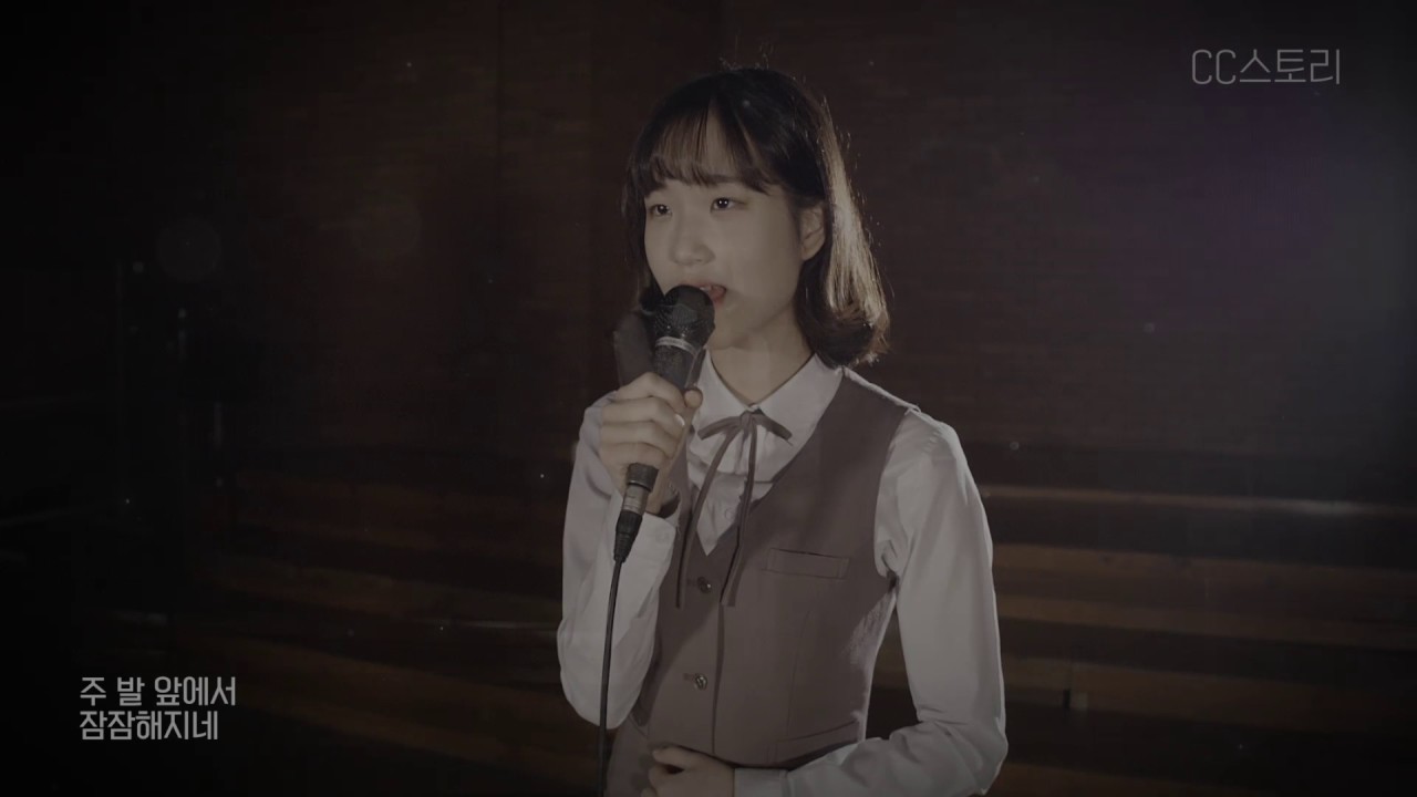Junto a tus Pies 주의 옷자락 만지며 (어노인팅) - himno coreano