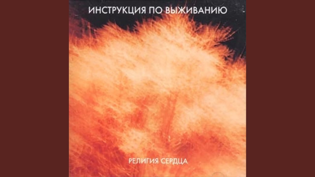 Стая воронов