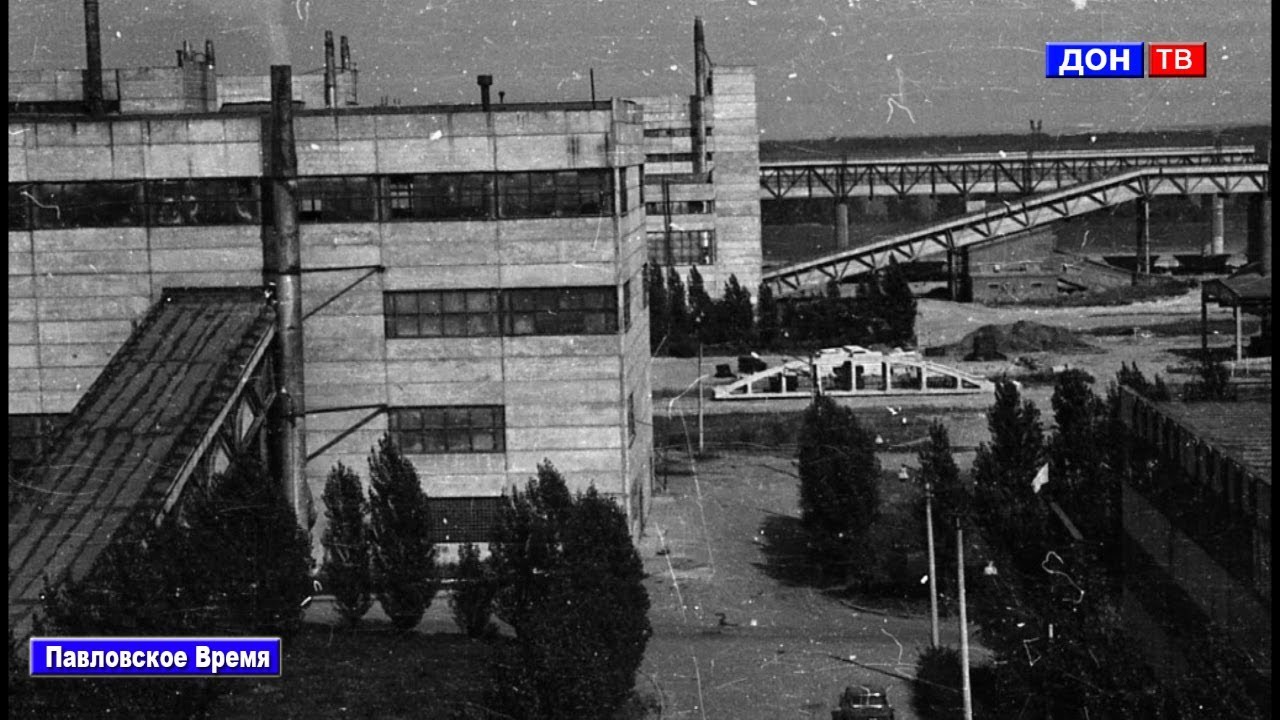 История  комсомольской стройки Павловского ГОКа. г. Павловск Воронежской обл.