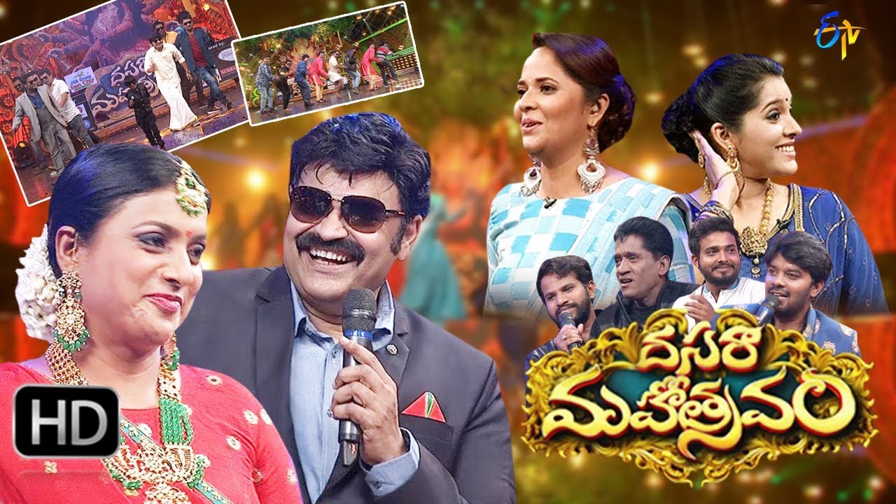 Dasara Mahotsavam | 30th September 2017 | Full Episode | ETV Special Event