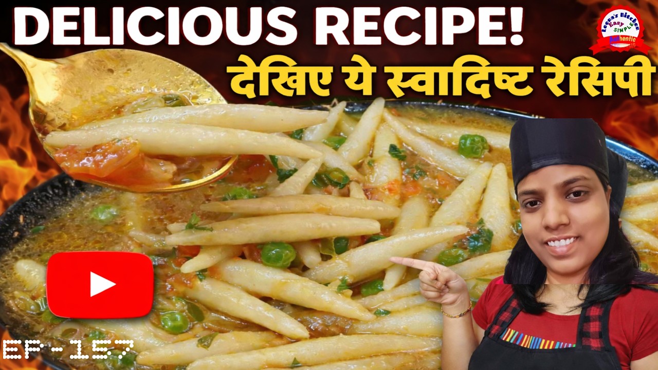 Chhattisgarh ka Asli Rice Fara Gravy 😍 | Directly Gravy Mein Steam | No Onion NoGarlic #fararecipe