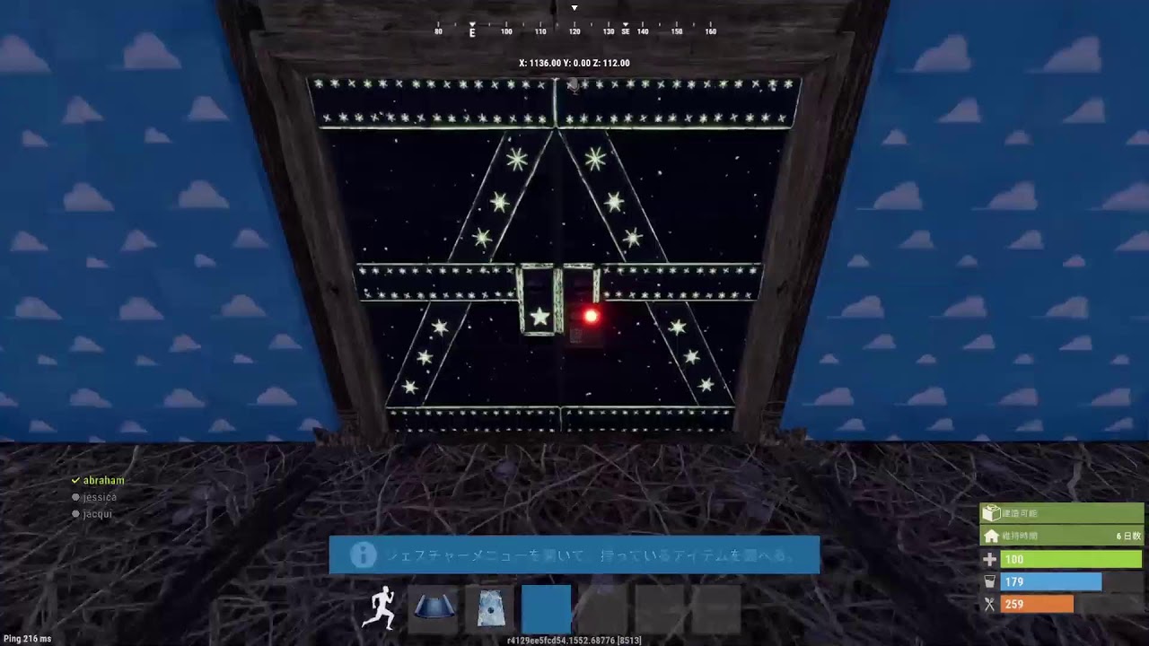 農家