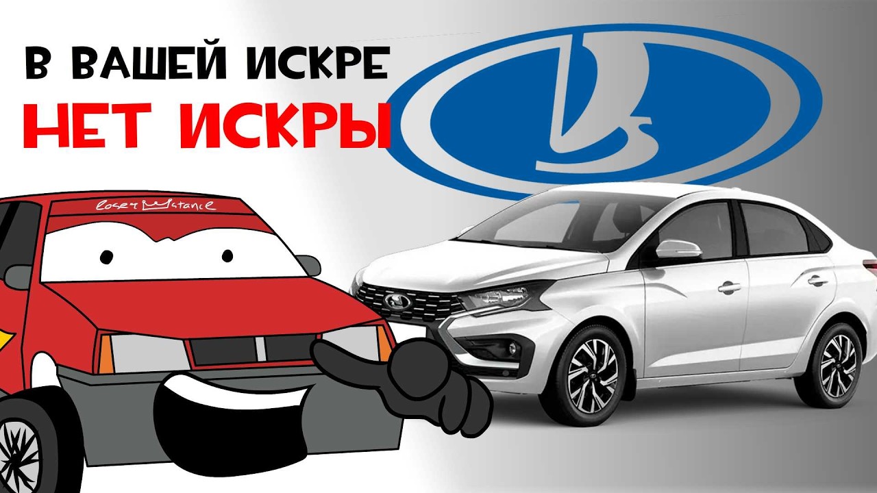 Молния Максим и АНЕКДОТЫ в САЛОНЕ ЛАДА!