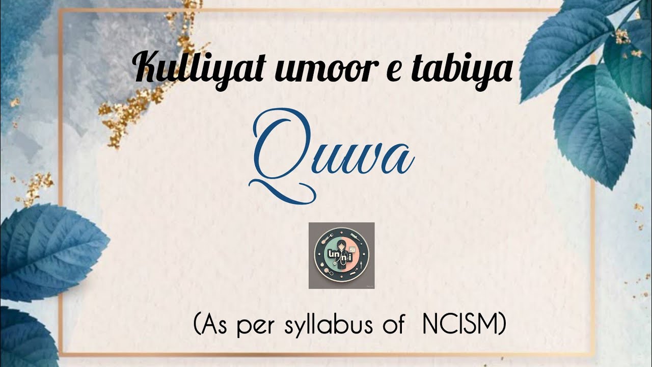 Kulliyat umoor e tabiya || Quwa L-1|| BUMS 1st proff 