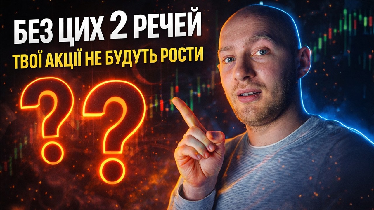 Обирай 