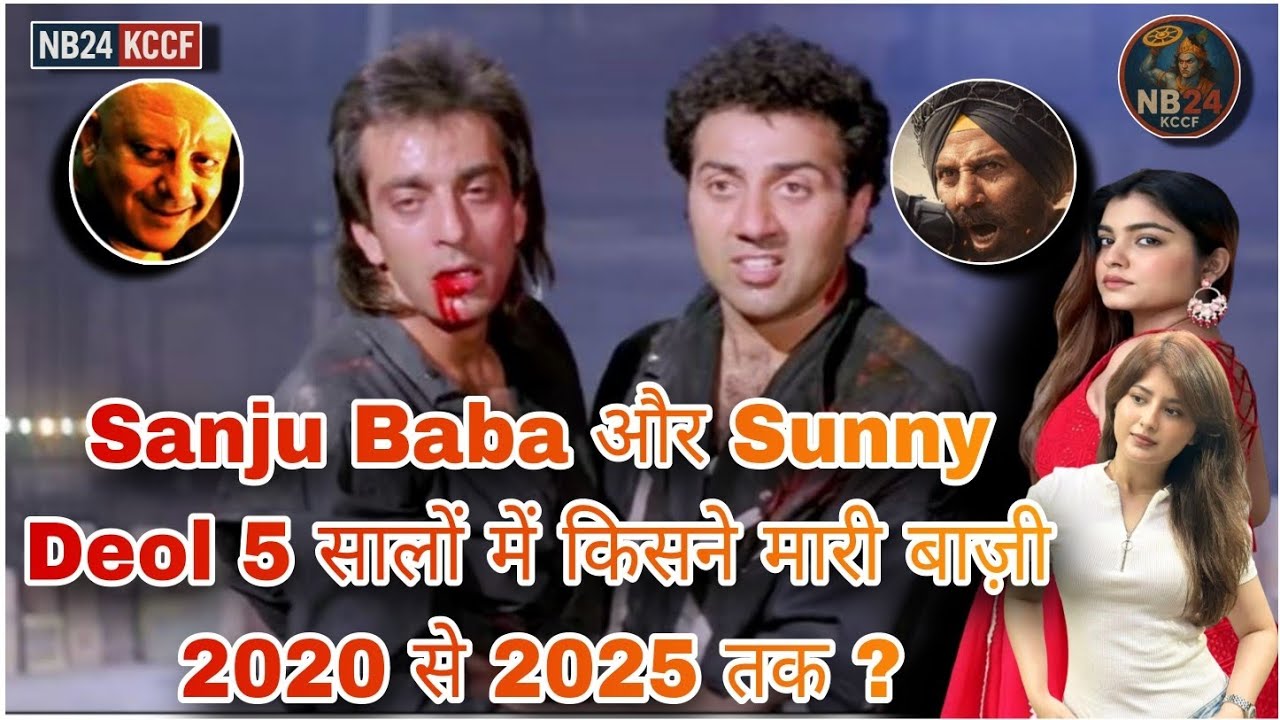 Sunny Deol vs Sanjay Dutt: Real Action King 2025?🔥 @nb24krishnacinema 