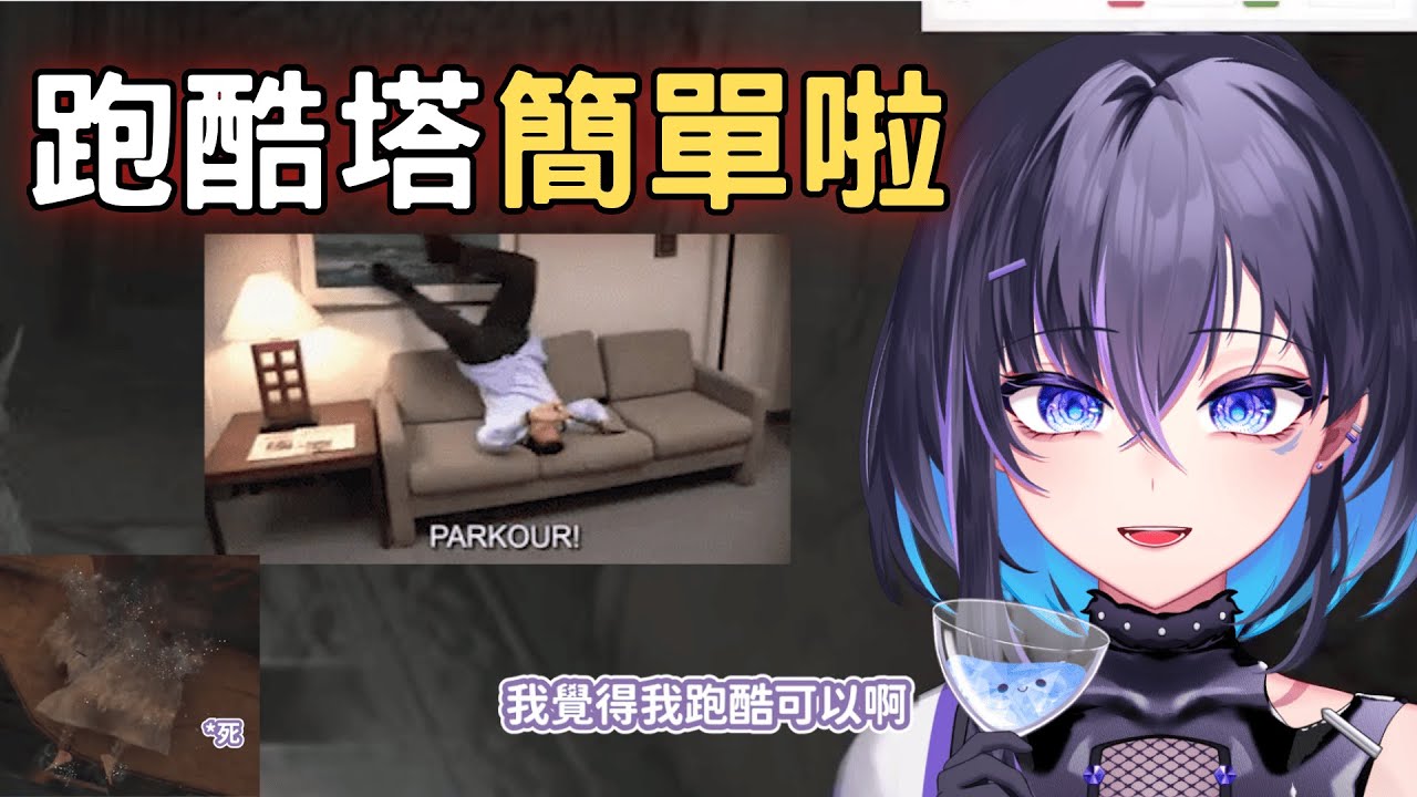 【艾爾登法環｜官方精華】跑酷塔簡單啦:)【菲兒琉卡】｜風鈴檔案W.C.A