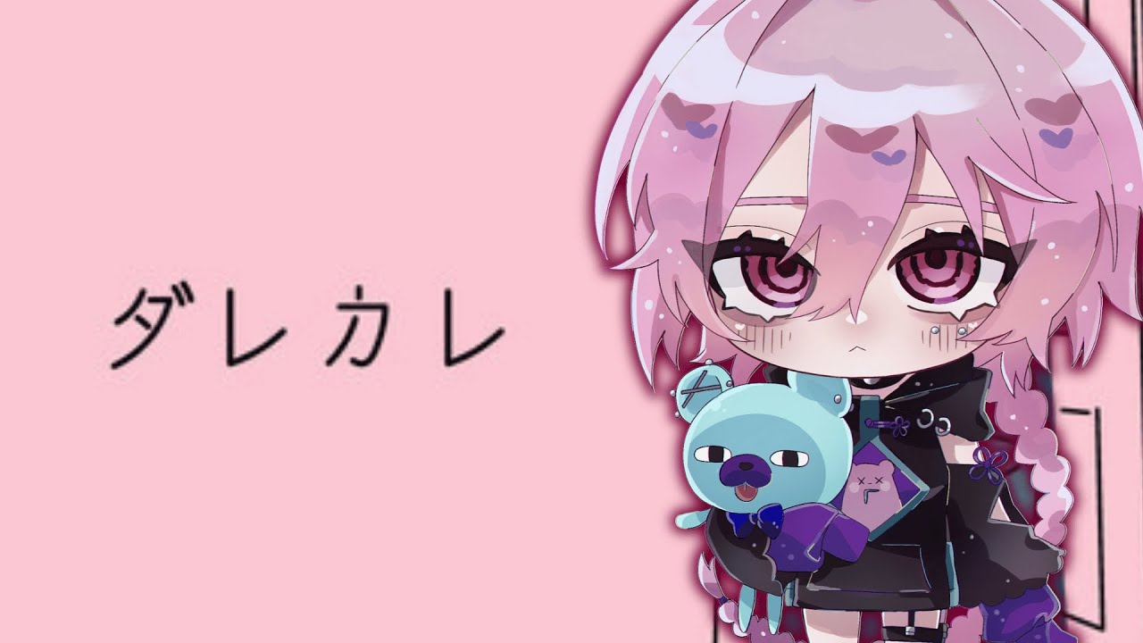 【ダレカレ】噂のゲームを、歪んだVtuber上条あくたがプレイする。#vtuber