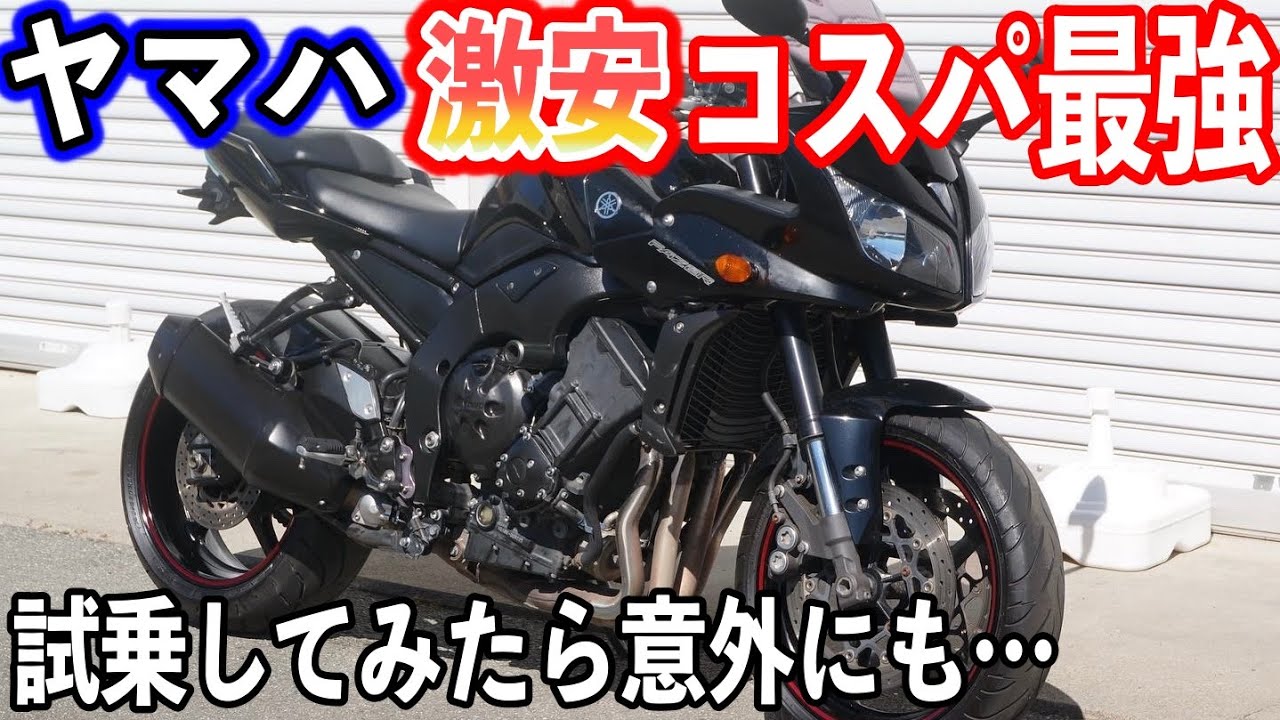 【バイク試乗】ヤマハ　フェザー　348000円を試乗してみた