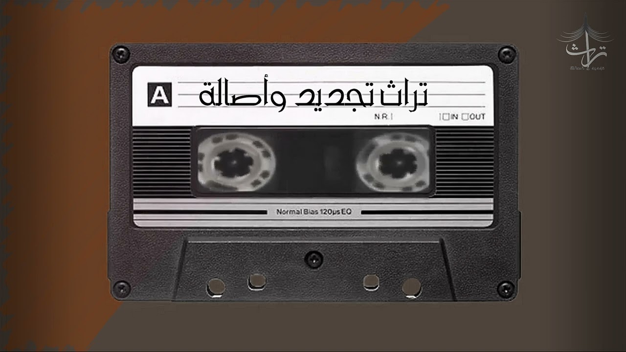 مااخذ الا هوى قلبي ربخه قديمة القحم
