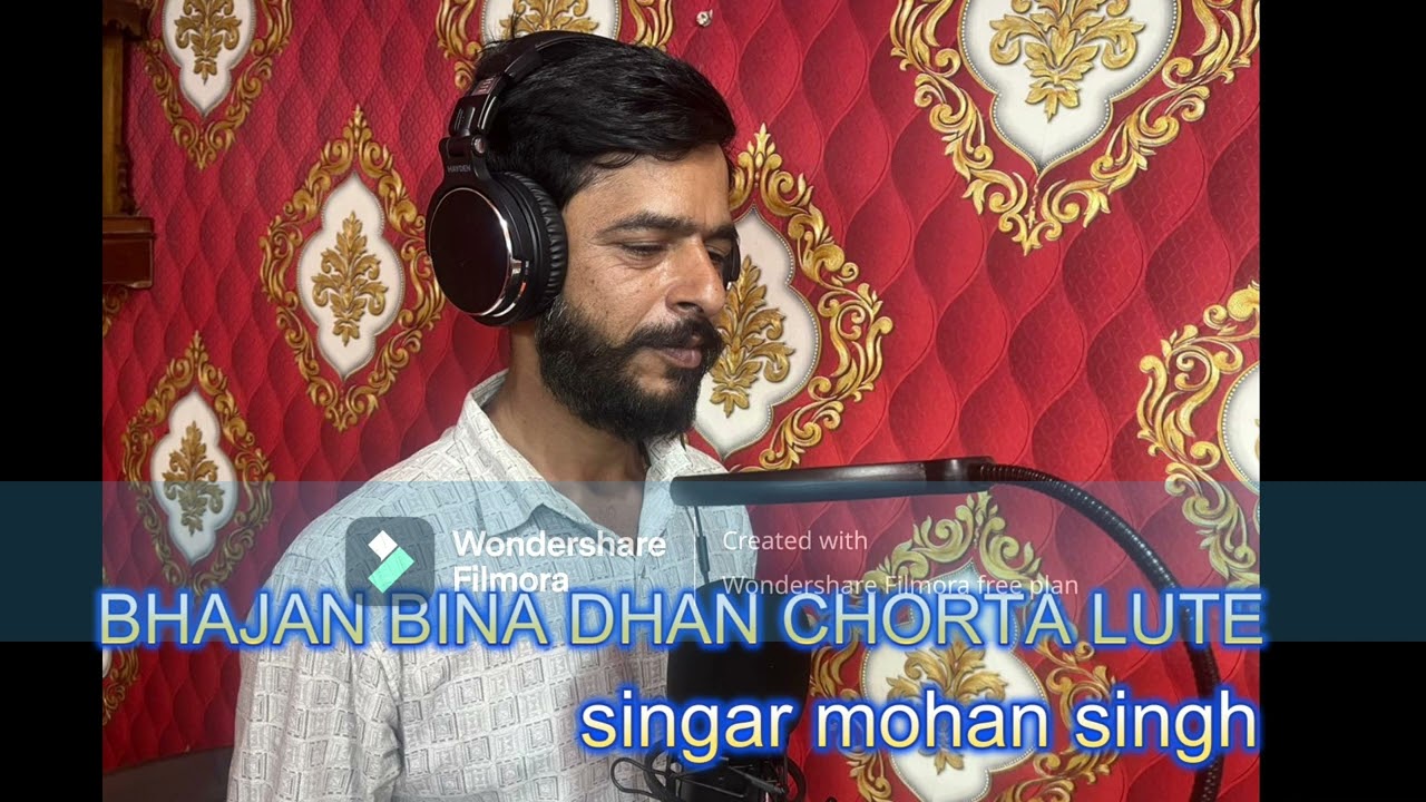 Bhajan bina dhan chor lute