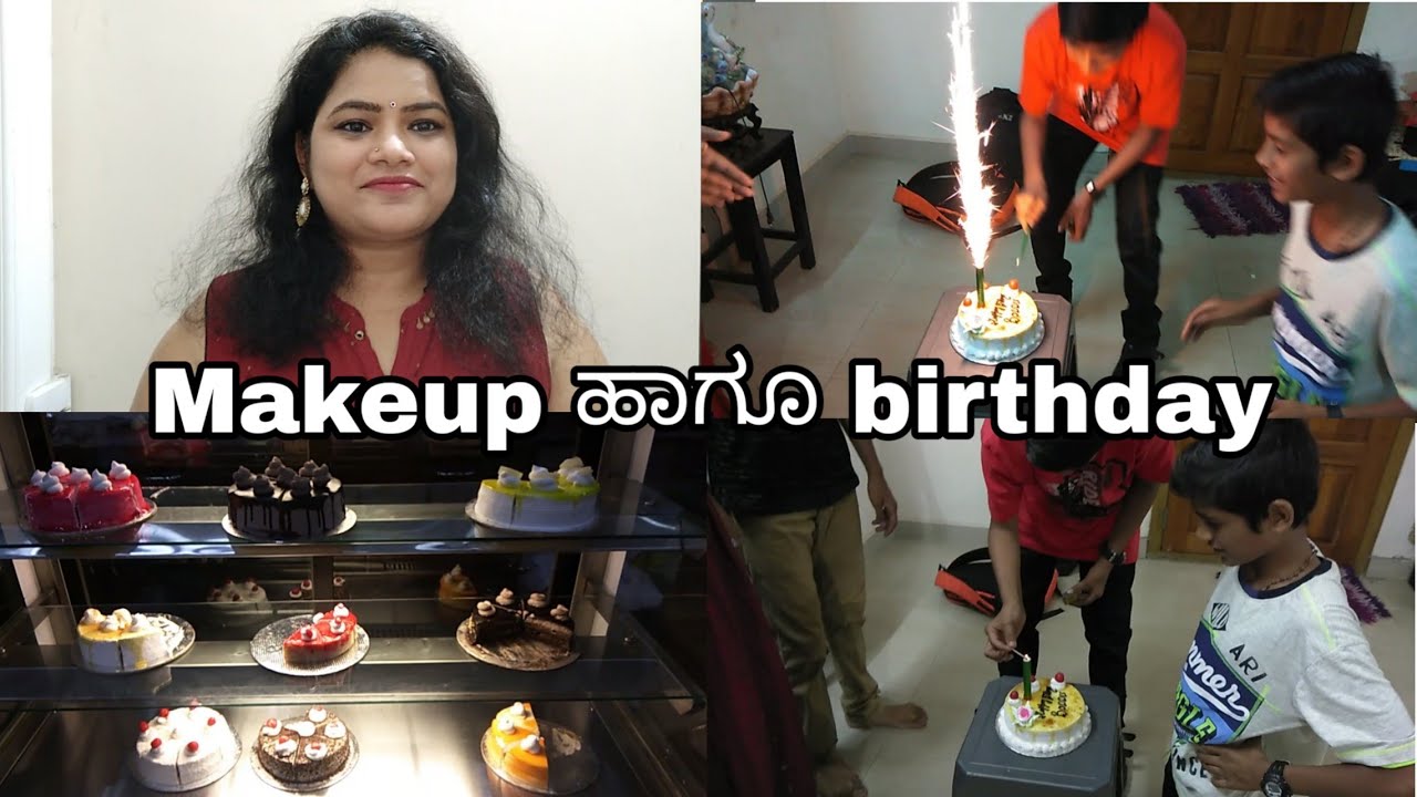 ಮೇಕ್ಅಪ್ With Birthday Vlog #MadhyamaKutumbhaKannadaVlog