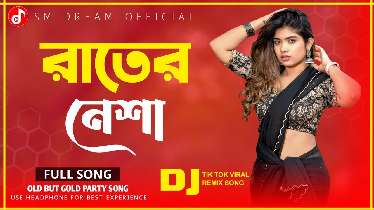 রাতের নেশা 🔥 | Bangla Item Song 2026 | Female Vocal & English Rap | DJ Club Remix | Official Music.