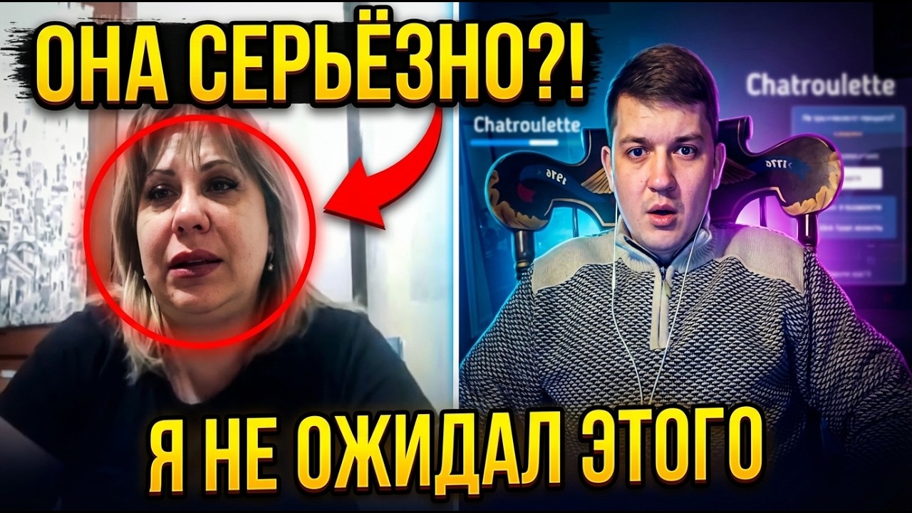 Росіянка сказала, що вона &ldquo;свинка&rdquo;&hellip; 😳 і пояснила чому | Чатрулетка