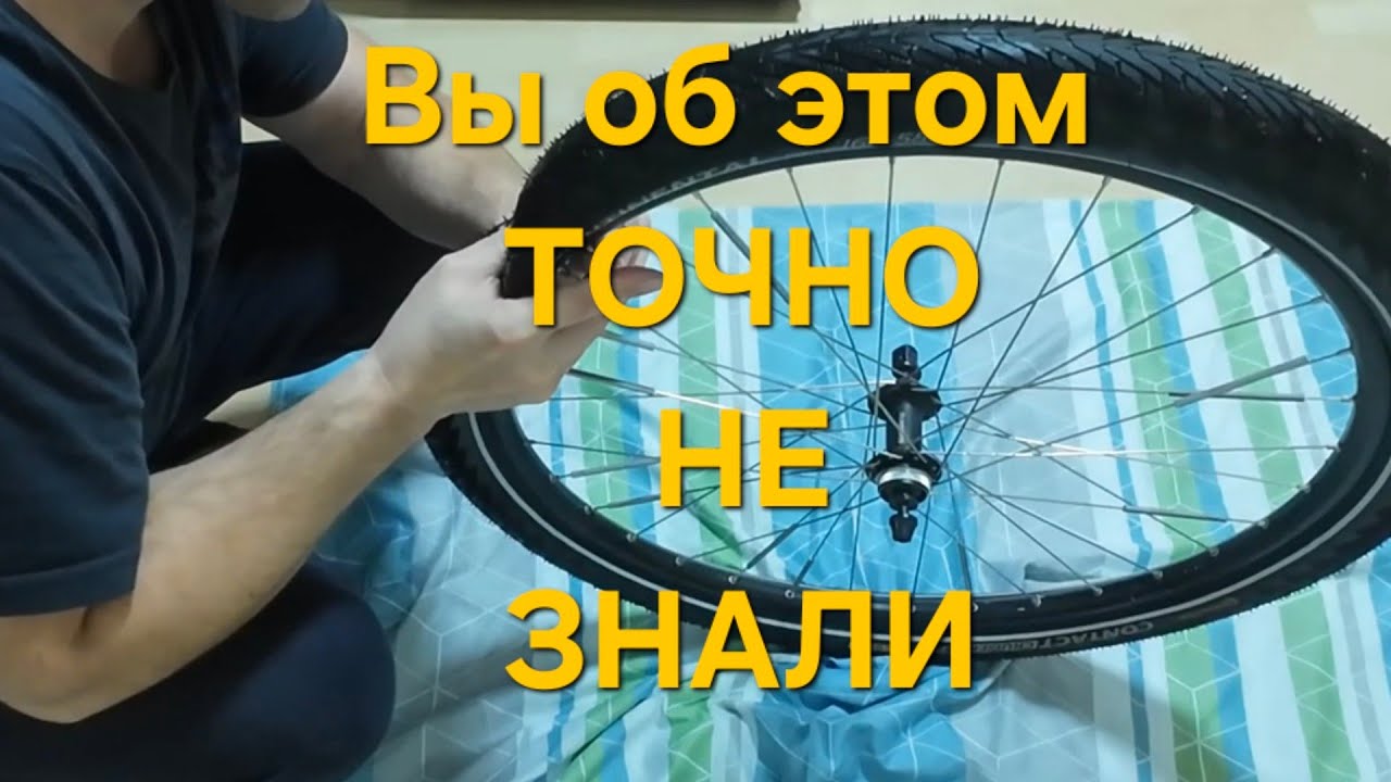 СПИЦОВКА  колеса на велосипед
