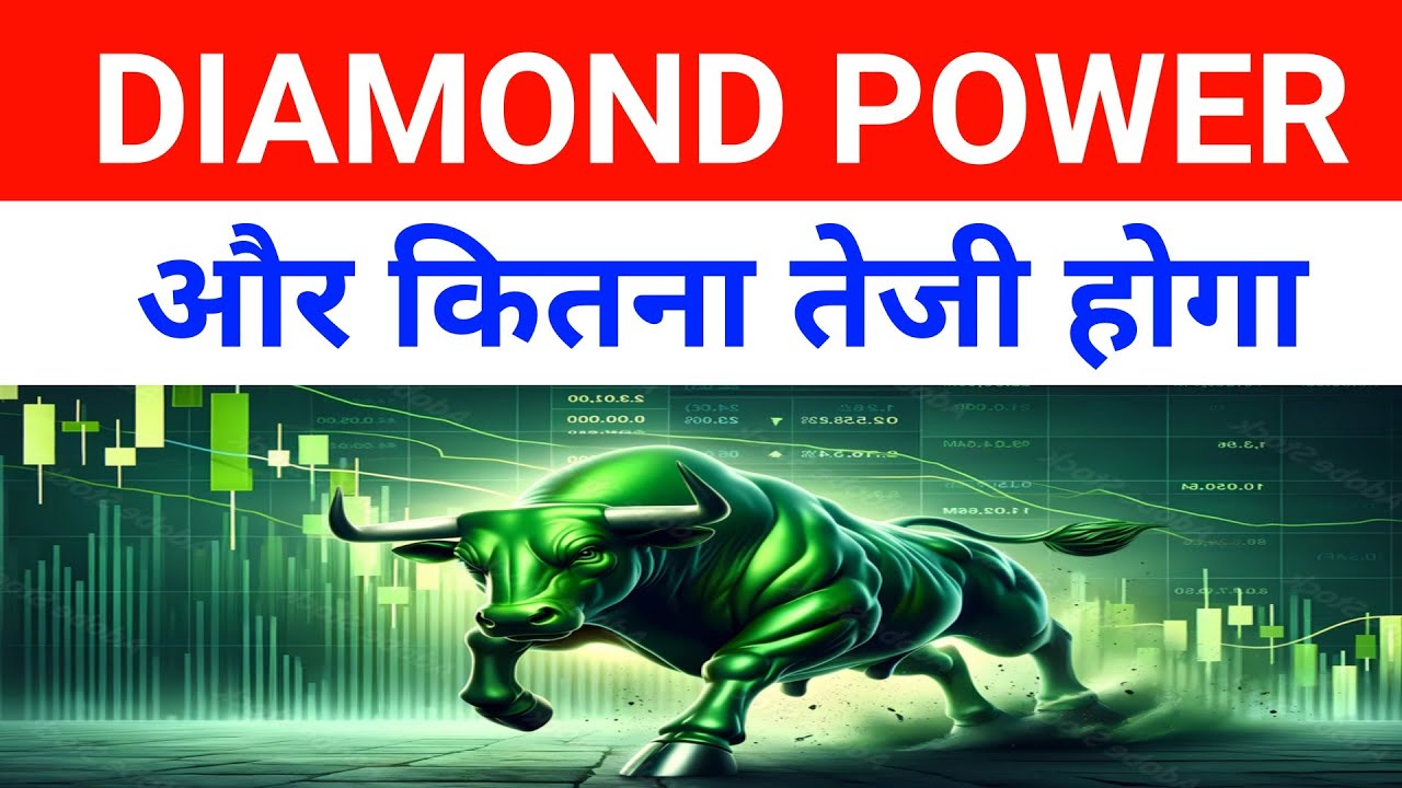 Diamond Power Infrastructure Ltd Share News 🔴 Diamond Power Share Latest News|