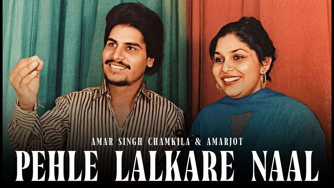 Pehle Lalkare Naal - Amar Singh Chamkila & Amarjot