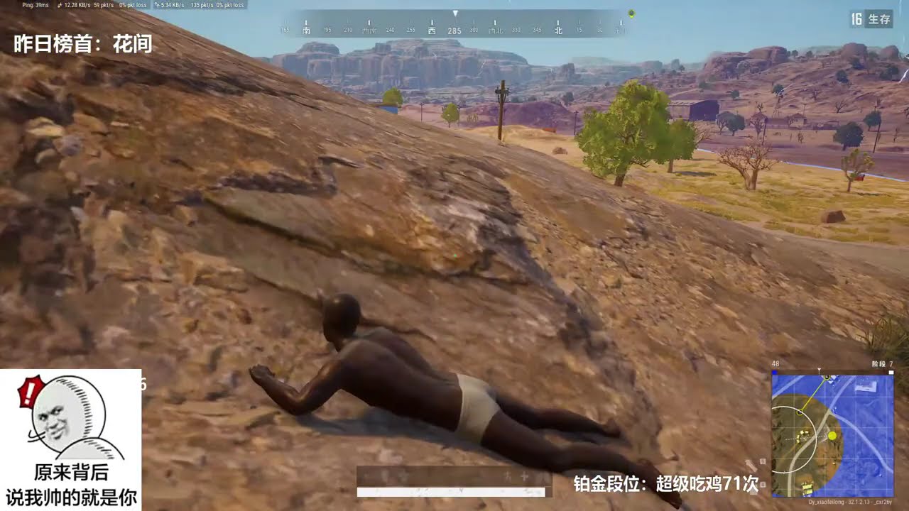 「你以為的極限，只是我的起點」！ #吃雞 #PUBG#絕地求生解說 #老7吃雞 #遊戲 #game #搞笑 #苟分 #和平精英 #pubgm #絕地求生 #地表最好玩【PUBG絕地求生的戰地記者】