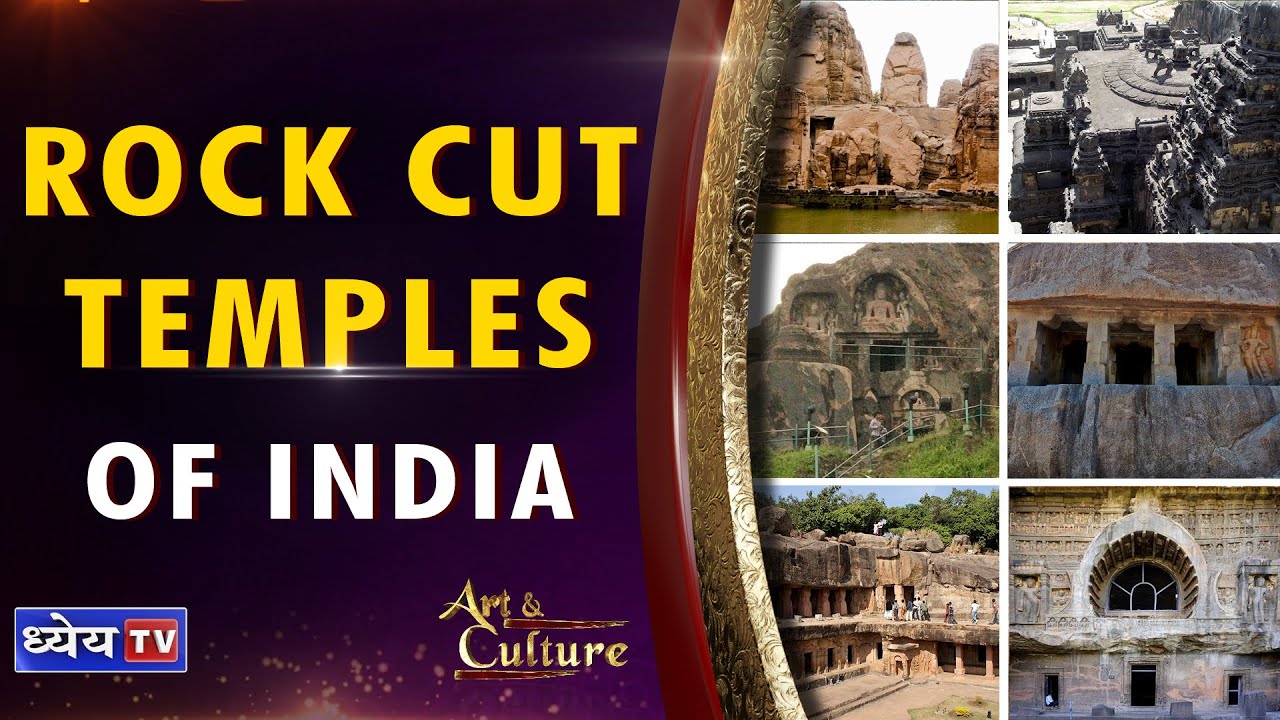 ART AND CULTURE: ROCK CUT TEMPLES OF INDIA