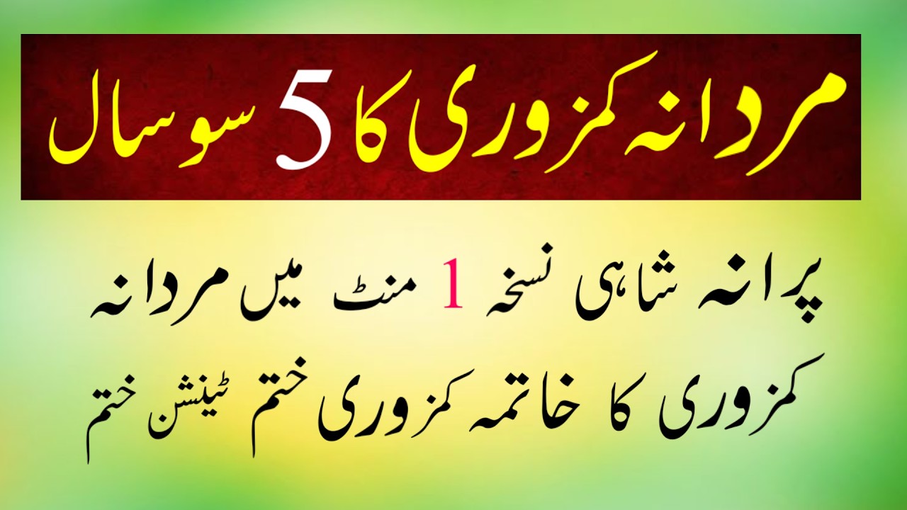 Sirf Ek Raaz,Aur Rishta Badal Gaya|Islam Aur Hikmat Se Seekhein|Alfaz ka kamal