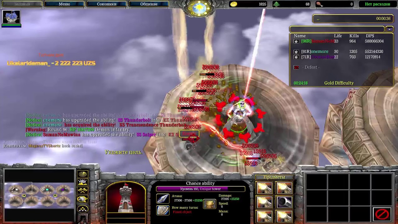 XAMMAGA SALOM HEYTERLARGA OTDELNIY!