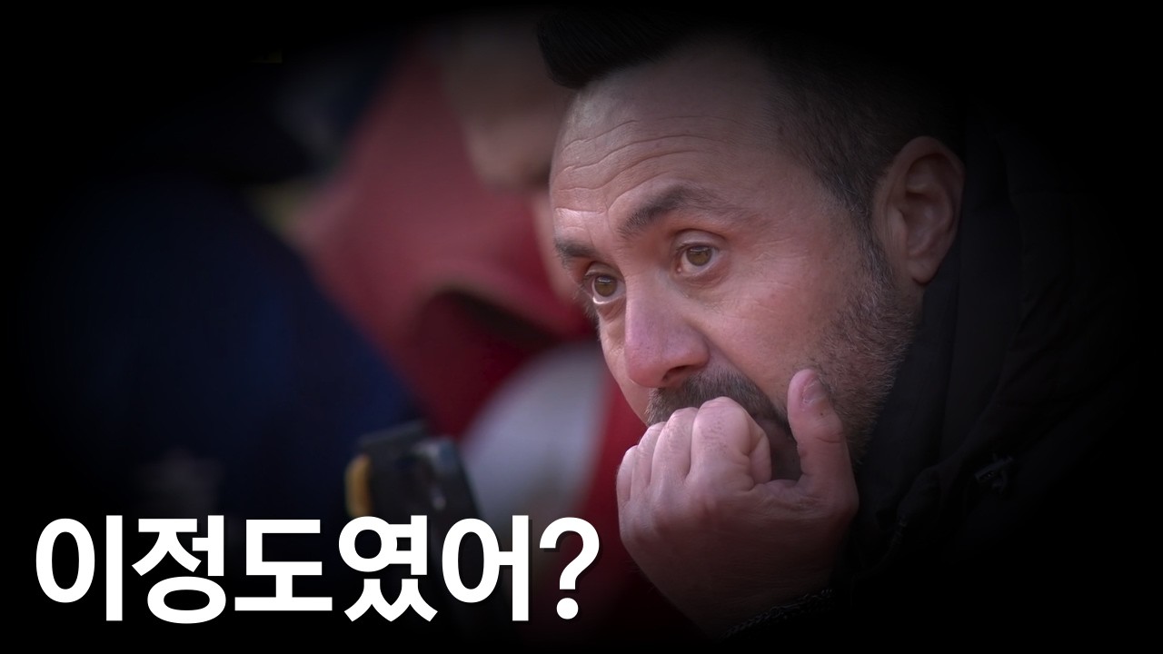 데제르비는 아직도 토트넘을 모른다
