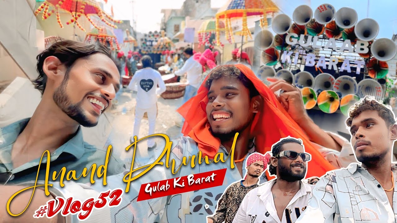 Anand Dhumal #Vlog52 😁 Gulab Ki Barat 🥳रायपुर का सबसे Best बारात काम | Ankit Bhai Specail Gest