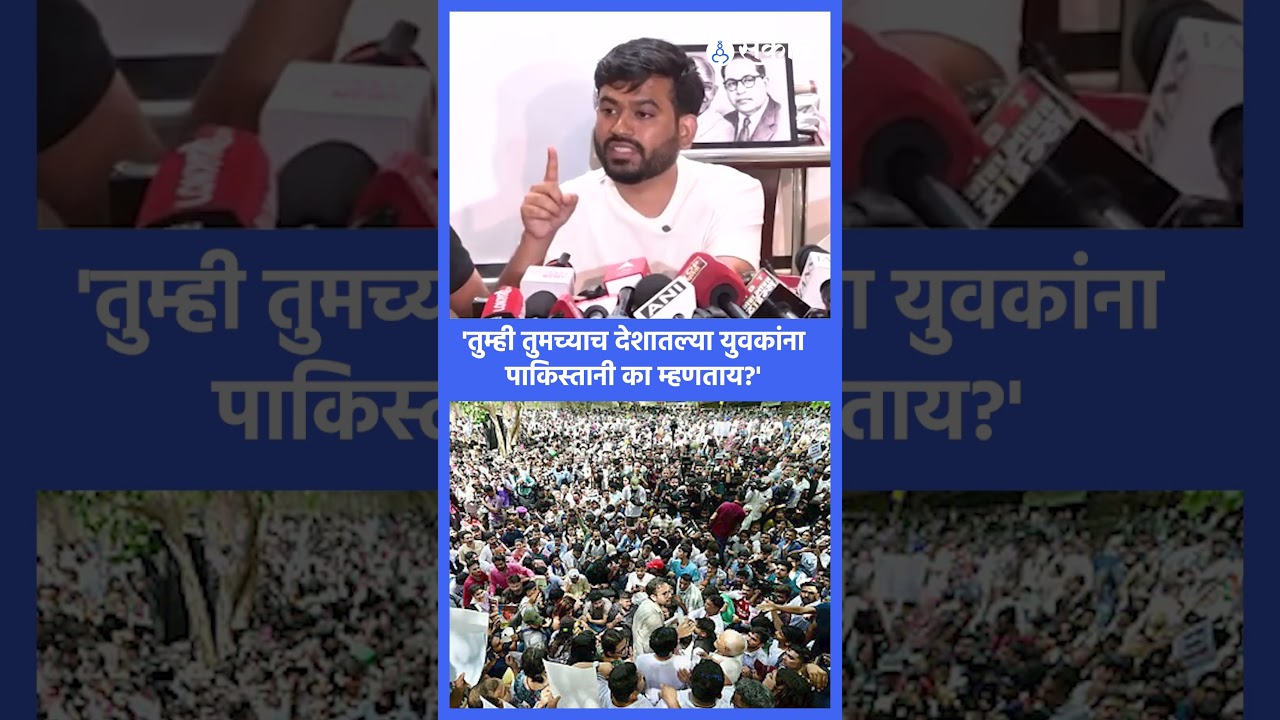 काय चाललंय आपल्या देशात?, Abhijit Dipke Kiren Rijiju वर संतापले | CJP Protest, Sakal News