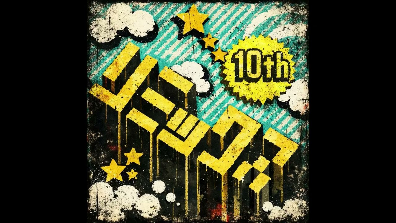 リミックス10【リズム天国ゴールド】(Grunge AI Cover)