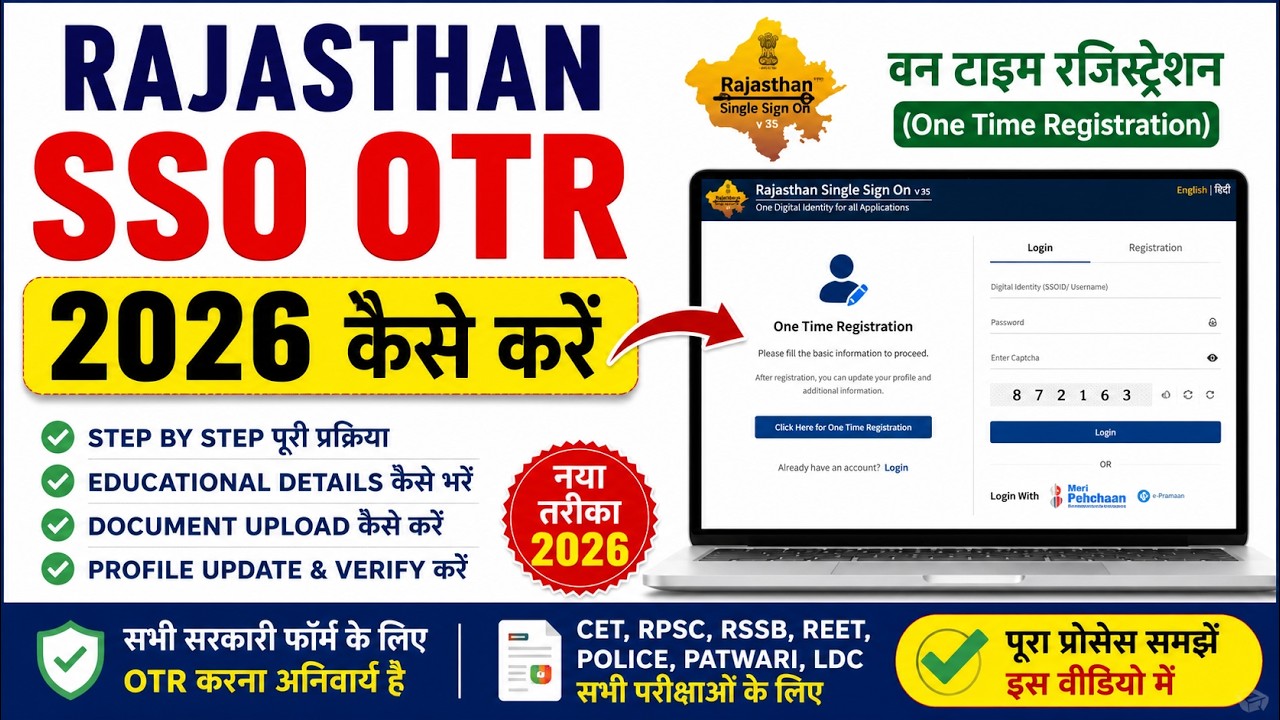 How to Do Rajasthan SSO OTR 2026 | SSO One Time Registration Full Process | SSO OTR Registration