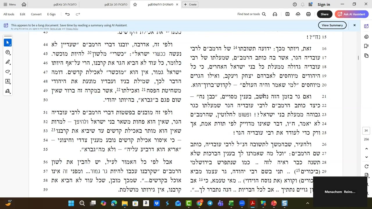 שיחת קודש של הרבי מליובביץ   משפטים התשפו