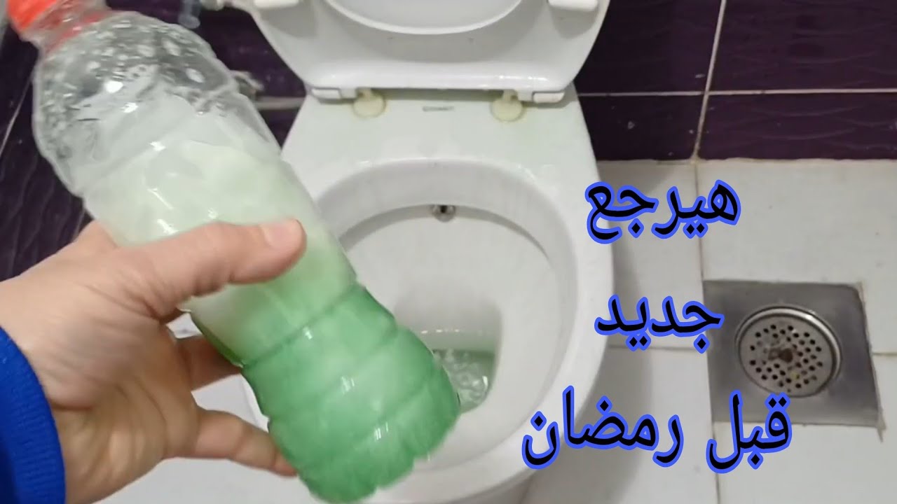 رجعى حمامك جديد⁉️ بخلطة هتنسف سواد وجير الحمامات⁉️ فى ٥ دقايق ⁉️خليه يلمع وريحته تجنن