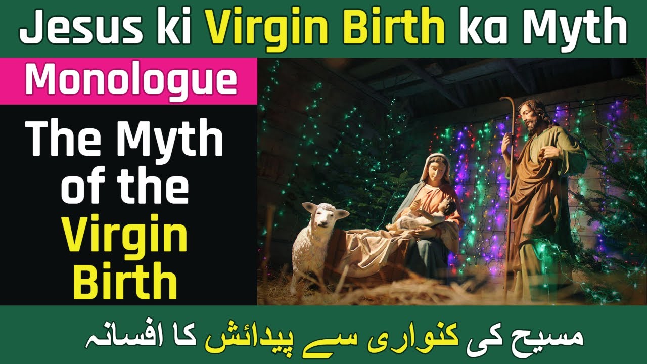 The myth of the Virgin Birth of Jesus Christ [Monologue]