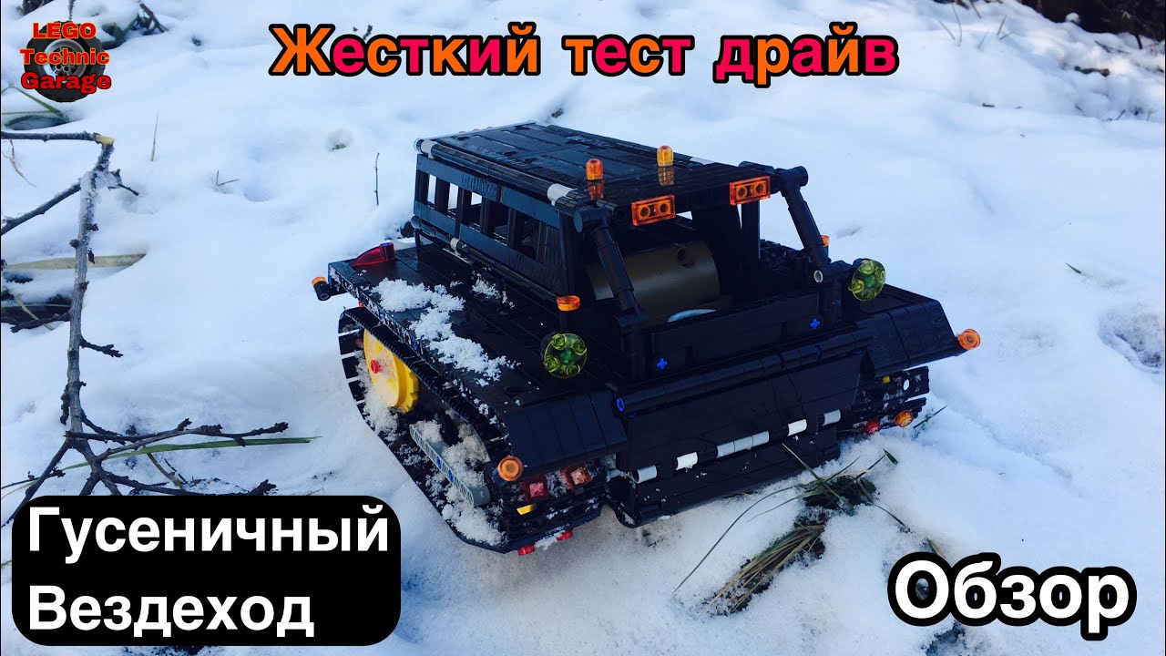 Обзор на лучшую мою самоделку /тест драйв