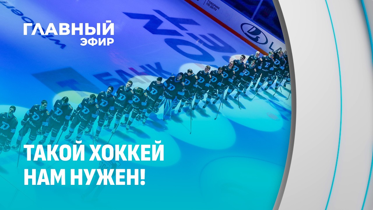 18 лет назад минское 