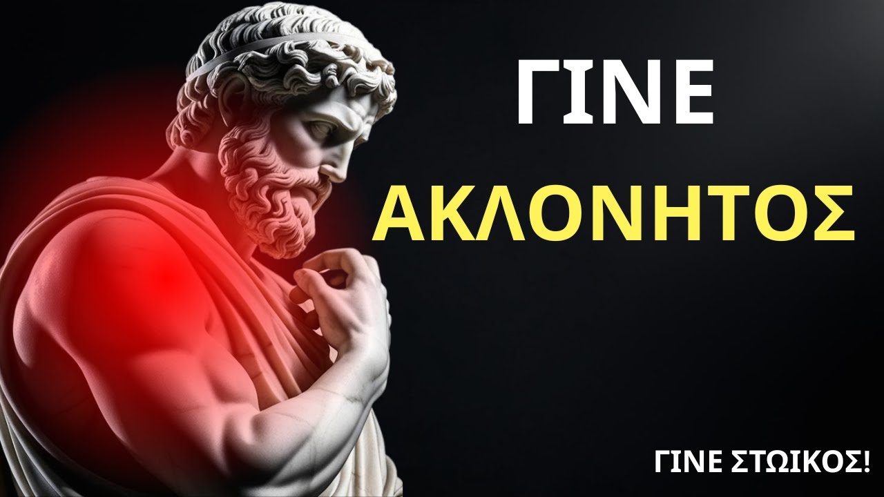 9 Νοητικά Όπλα για να Επαναπρογραμματίσεις το Μυαλό σου και να Γίνεις Ακλόνητος