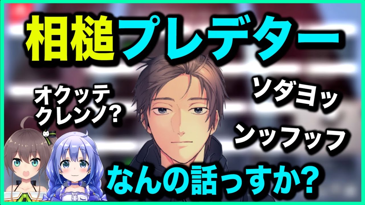 【にじPEX】実は相槌もプレデターのゆきおコーチ【ゆきお/勇気ちひろ/夏色まつり/切り抜き】