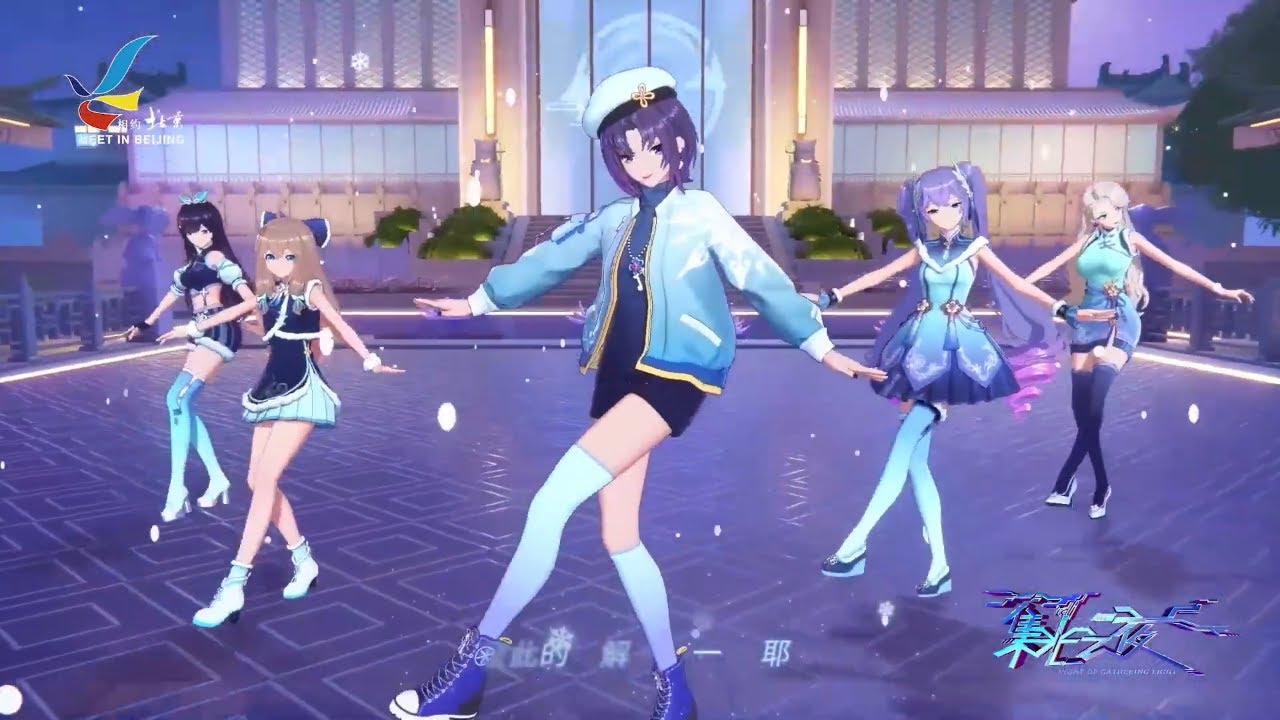 【冬奥会/集光之夜】A-SOUL - 传说的世界 初舞台