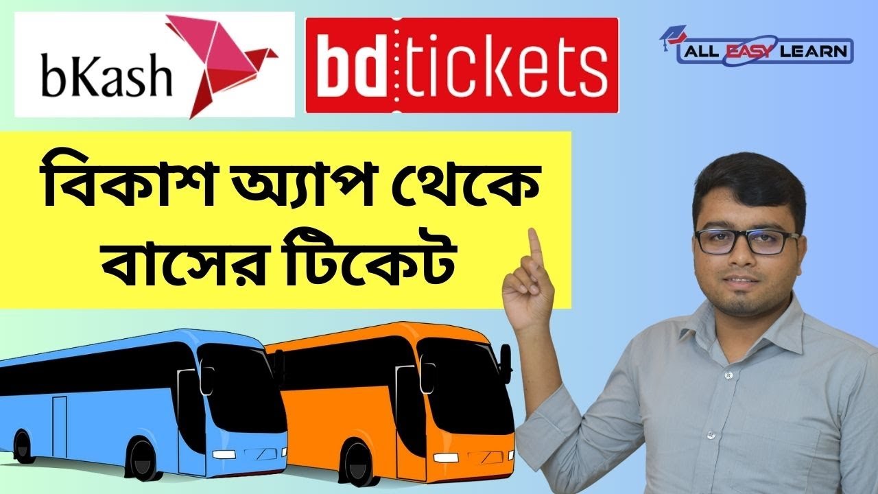 How to buy online bus tickets. Bus tickets from bKash app. Online Bus Ticket Kivabe Katbo