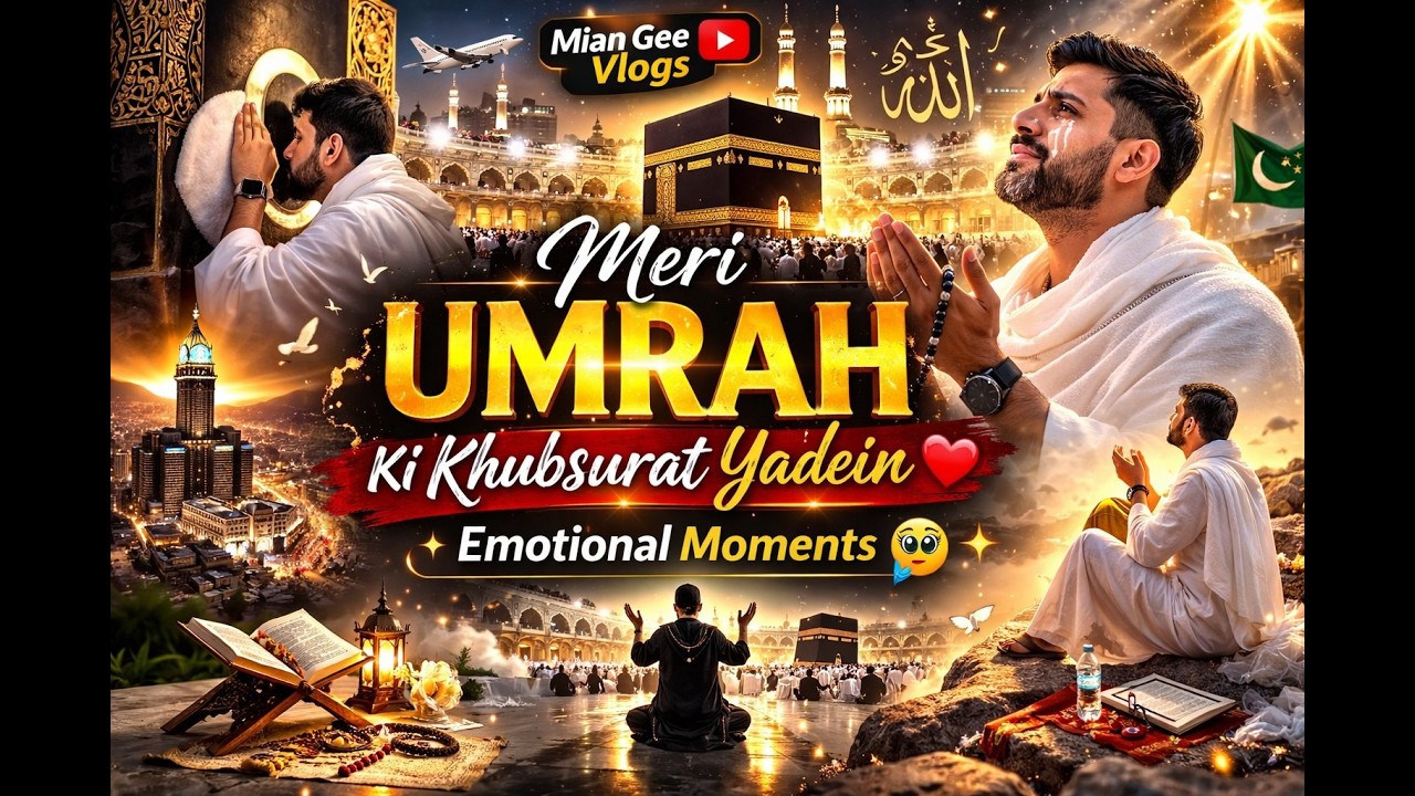 Meri Umrah Ki Khubsurat Yadein 🕋✨ | Emotional Moments | Mian Gee Vlogs