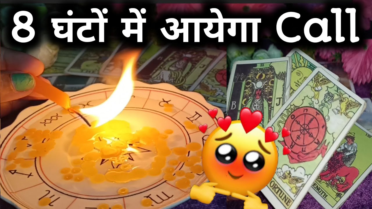 🕯Be Patient | This Is Your Forever Person !!🔮Current Feelings Candle Wax & Tarot Hindi